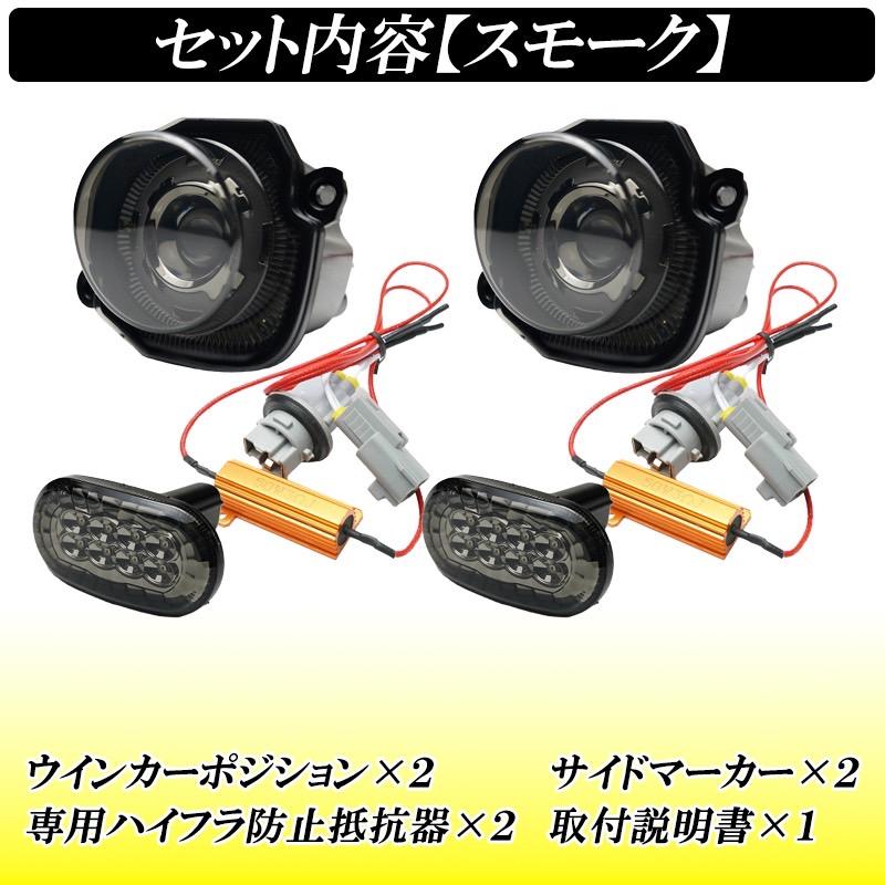 ジムニー JB64 74 LEDフロントウインカー クリア サイドマーカーセット 楽天市場】【送料無料】POPMOTORZ ジムニー LED サイドマーカー