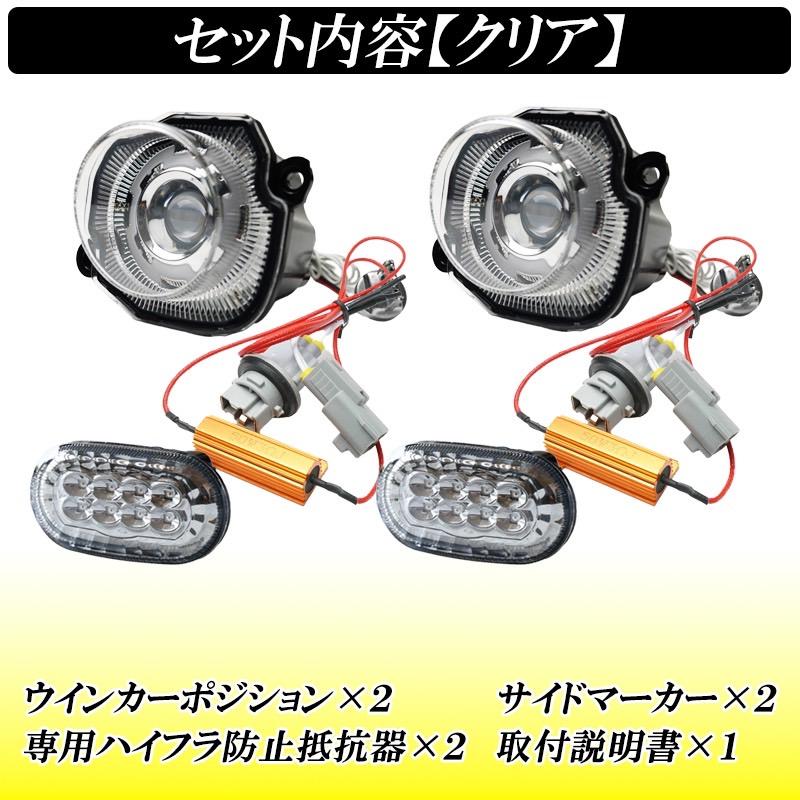 ジムニー JB64 ジムニーシエラ JB74 ジムニーノマド JC74 LED ジムニー JB64 ジムニーシエラ JB74 ジムニーノマド JC74 LED