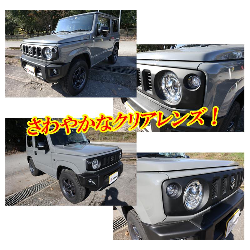 ジムニー JB64 ジムニーシエラ JB74 ジムニーノマド JC74 LED