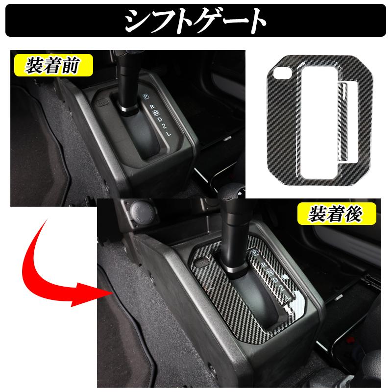 DSIC（ディーシック） ジムニー JB64 ジムニーシエラ JB74 ジムニー