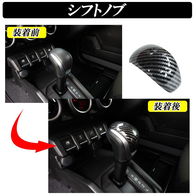 DSIC（ディーシック） ジムニー JB64 シエラ JB74 ノマド JC74