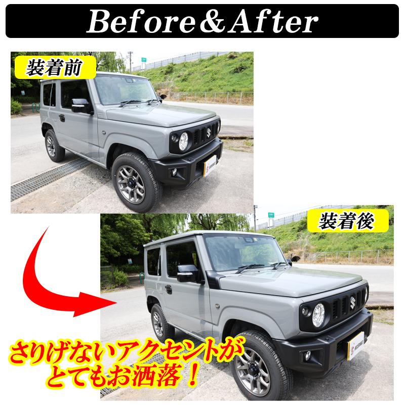 ジムニー JB64 ジムニーシエラ JB74 ジムニーノマド JC74 Aピラー