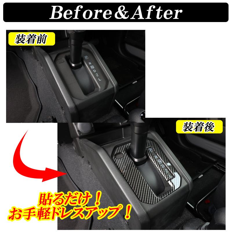 DSIC（ディーシック） ジムニー JB64 シエラ JB74 ノマド JC74 シフト