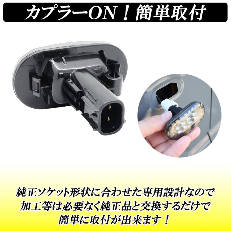 ジムニー JB64 ジムニーシエラ JB74 ジムニーノマド JC74 サイド