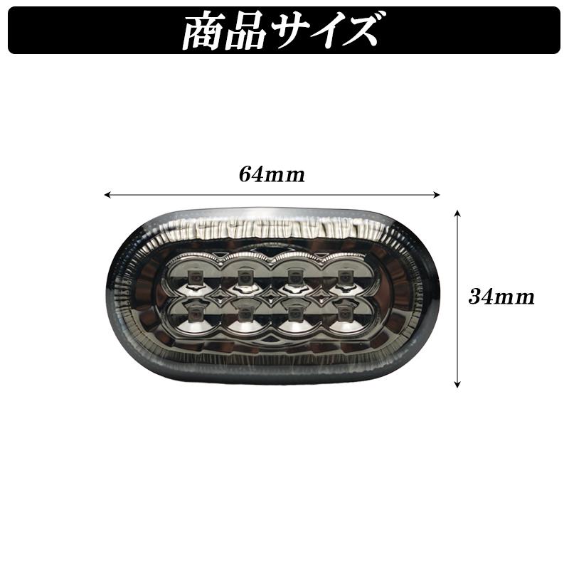 ジムニー JB64 ジムニーシエラ JB74 ジムニーノマド JC74 サイド