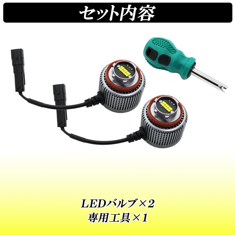 カローラスポーツ 210系 専用 LED フォグランプ 2色切り替え メモリー