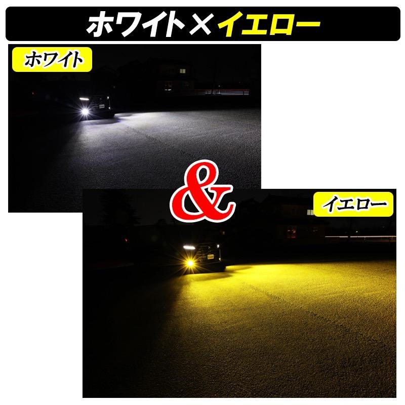 トヨタ（TOYOTA） LED フォグランプ 2色切り替え メモリー機能 L1B
