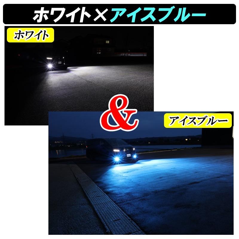 ランドクルーザー 300系 専用 LED フォグランプ 2色切り替え