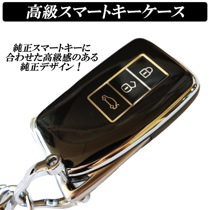 DSIC（ディーシック） キーケース レクサス RX NX キーケース LX GS IS