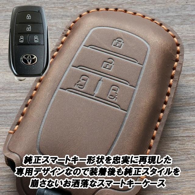 DSIC（ディーシック） キーケース 本革 レザー スマートキー ケース