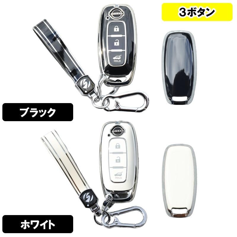 DSIC（ディーシック） キーケース 日産 セレナ C28 エクストレイル T33