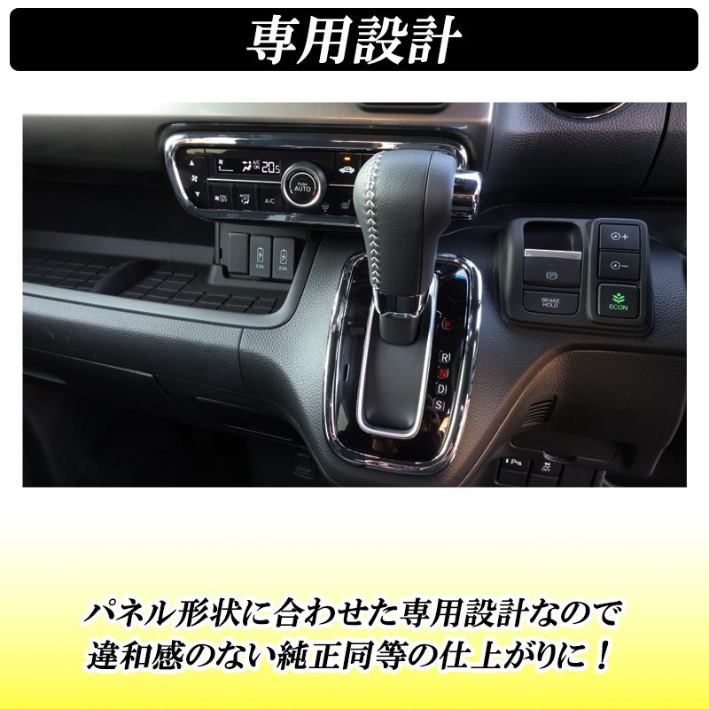 DSIC（ディーシック） N-BOX NBOX カスタム JF3 JF4 エアコンスイッチ
