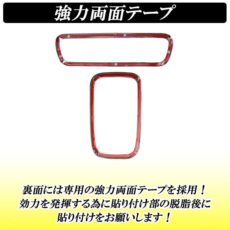 DSIC（ディーシック） N-BOX NBOX カスタム JF3 JF4 エアコンスイッチ