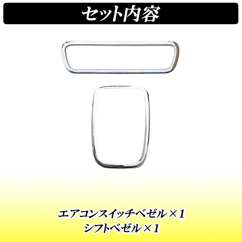 DSIC（ディーシック） N-BOX NBOX カスタム JF3 JF4 エアコンスイッチ