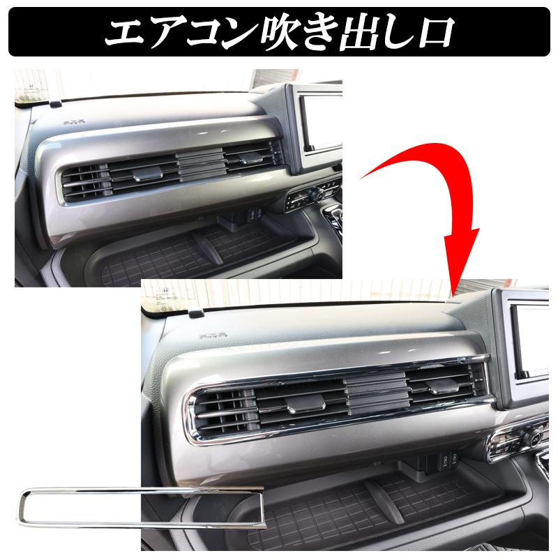 DSIC（ディーシック） N-BOX NBOX カスタム JF3 JF4 エアコンスイッチ