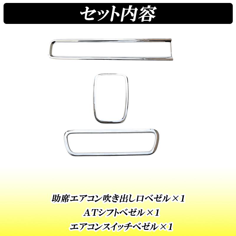 DSIC（ディーシック） N-BOX NBOX カスタム JF3 JF4 エアコンスイッチ