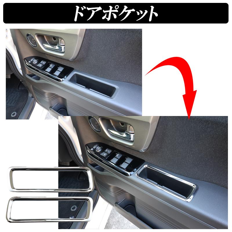 N-BOX NBOX カスタム JF3 JF4 エアコンスイッチ エアコン吹き出し口