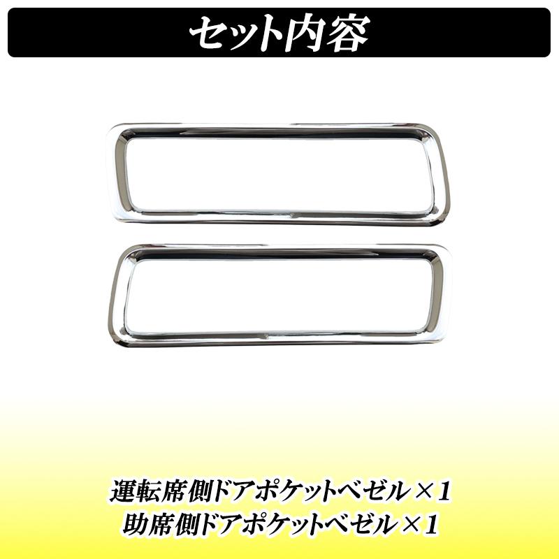 DSIC（ディーシック） N-BOX NBOX カスタム JF3 JF4 ドアポケット