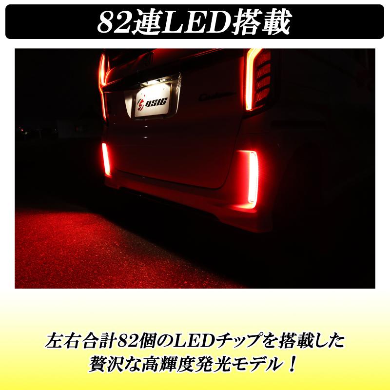 DSIC（ディーシック） N-BOX NBOX カスタム JF3 JF4 LED リフレクター