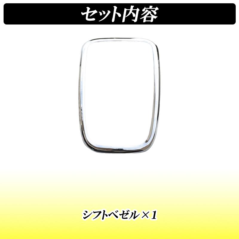 DSIC（ディーシック） N-BOX NBOX カスタム JF3 JF4 シフトパネル