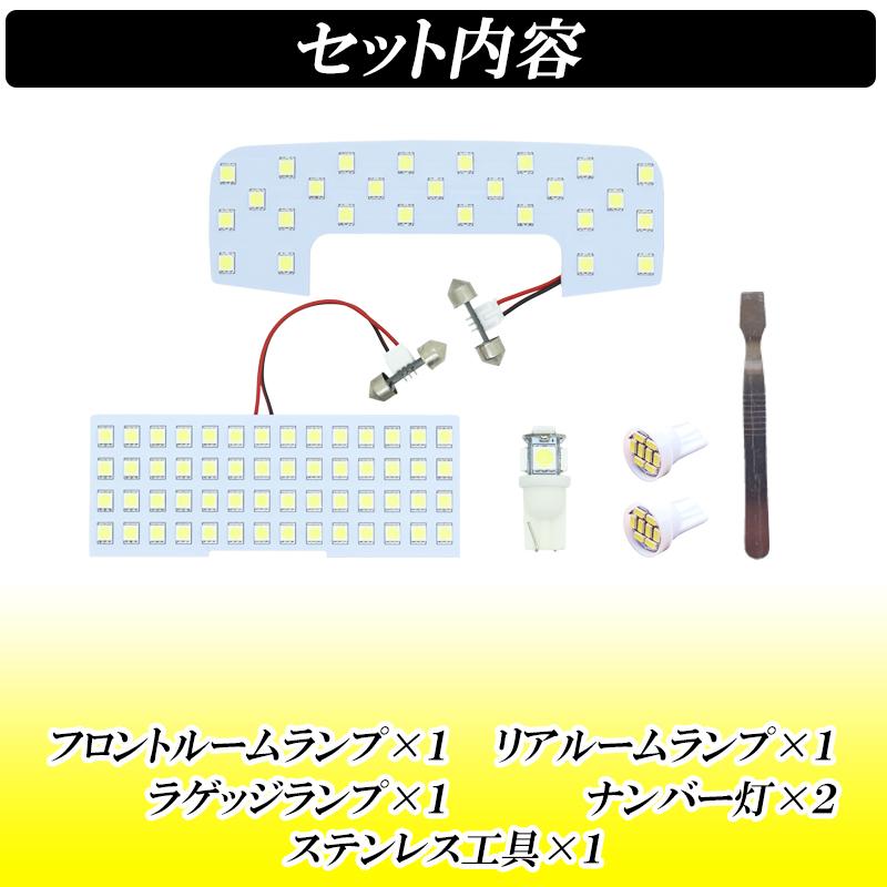 DSIC（ディーシック） ジムニーノマド JC74W 5ドア ルームランプ LED