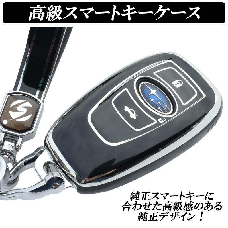 DSIC（ディーシック） キーケース 新型 レヴォーグ レイバック