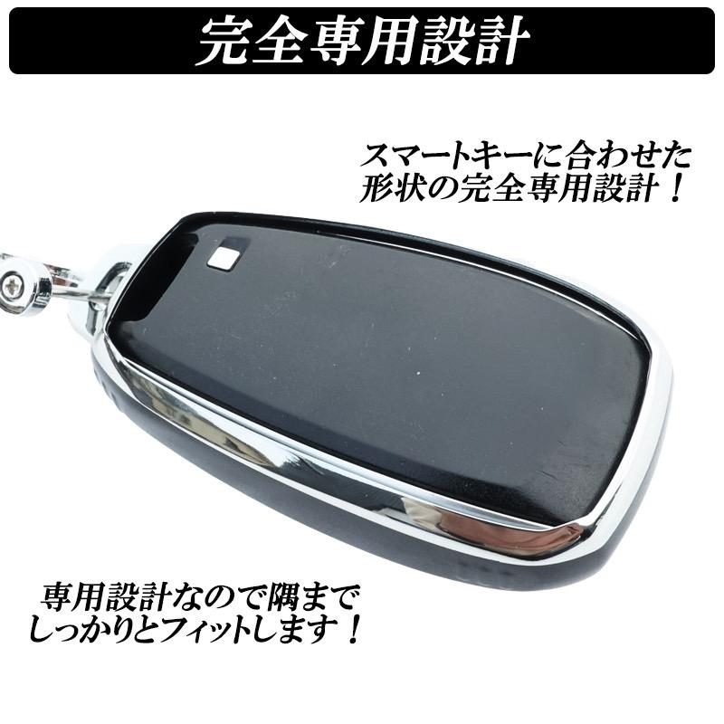 DSIC（ディーシック） キーケース 新型 レヴォーグ レイバック