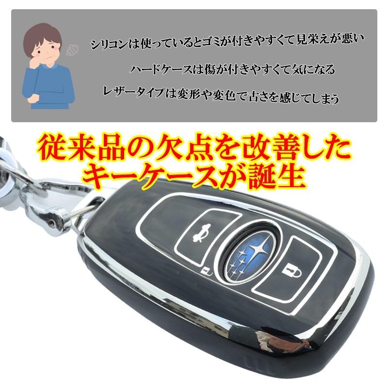 DSIC（ディーシック） キーケース 新型 レヴォーグ レイバック