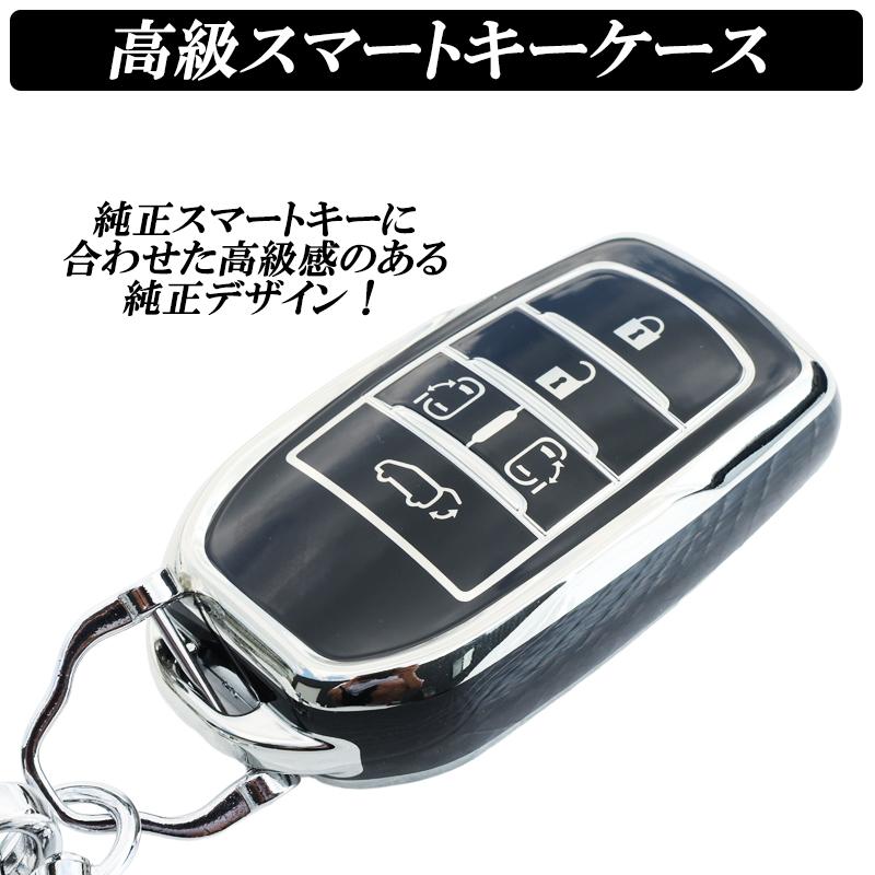 アルファード ヴェルファイア 40系 キーケース キーカバー 5ボタン