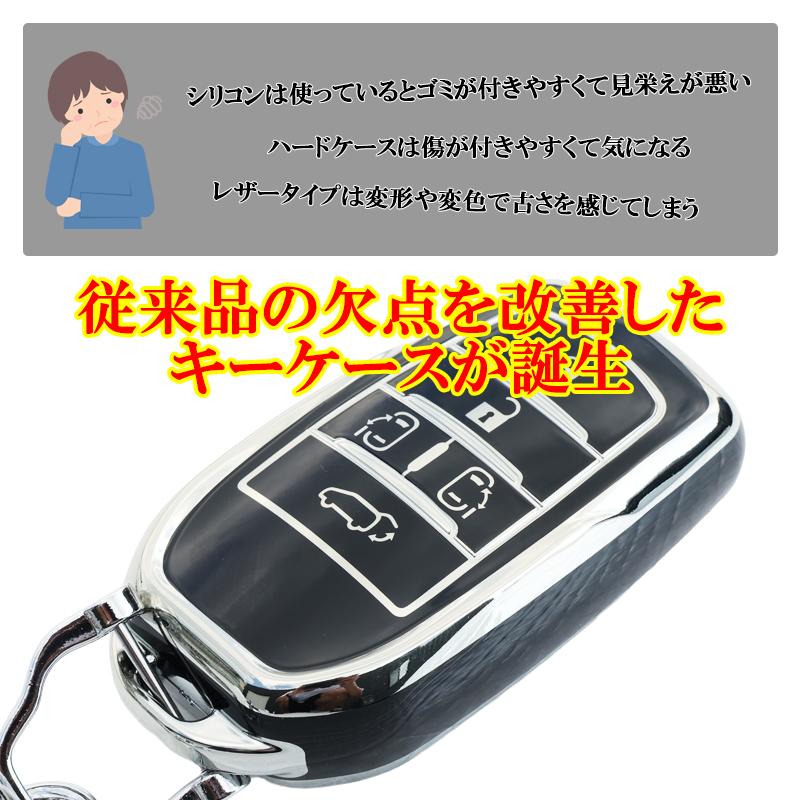 アルファード ヴェルファイア 40系 キーケース キーカバー 5ボタン