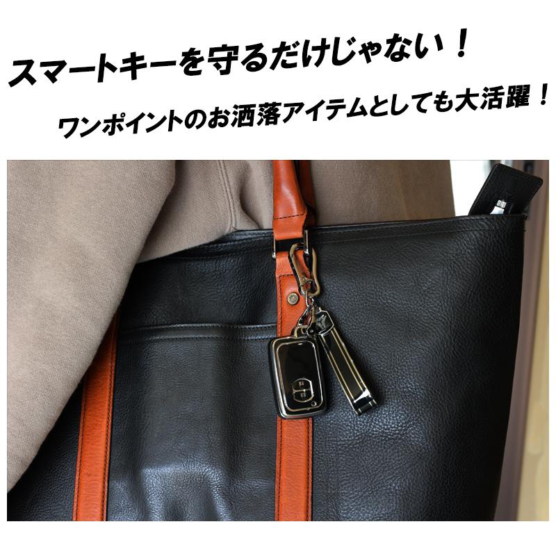 DSIC（ディーシック） キーケース プリウス 30系 プリウスα 40系