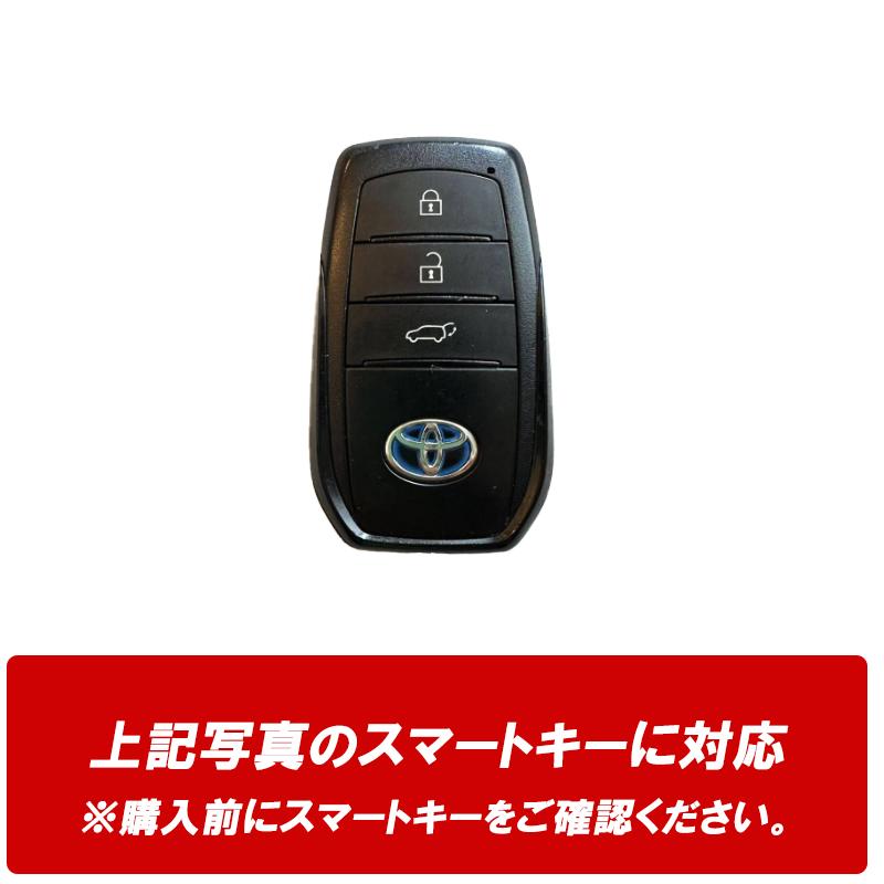 DSIC（ディーシック） キーケース プリウス 60系 ハリアー 80系
