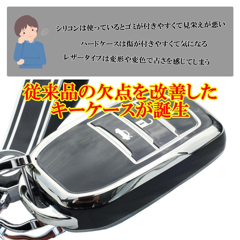 DSIC（ディーシック） キーケース プリウス 60系 ハリアー 80系