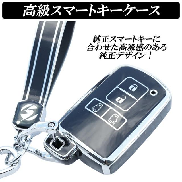 DSIC（ディーシック） キーケース アルファード ヴェルファイア 30系 