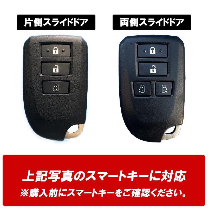 DSIC（ディーシック） キーケース ハイエース 200系 レジアスエース