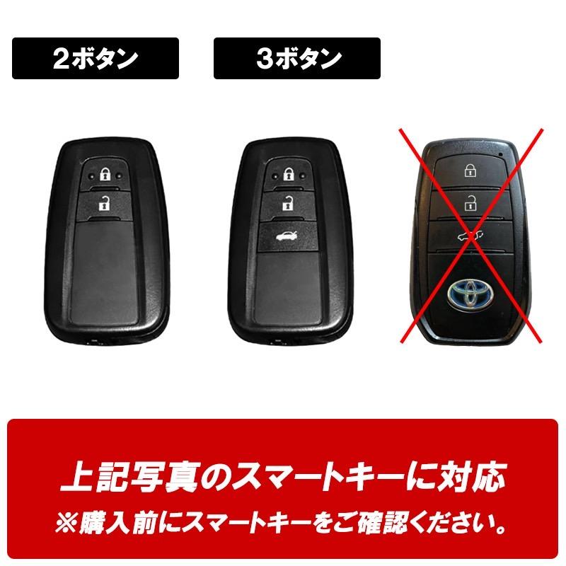 DSIC（ディーシック） キーケース カローラ クロス 10系 セダン 210系