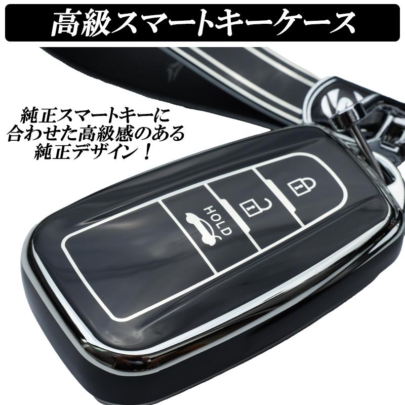 70カムリ　新品未使用品保管　スマートキー DSIC（ディーシック） キーケース カムリ 70系 スマートキー ケース