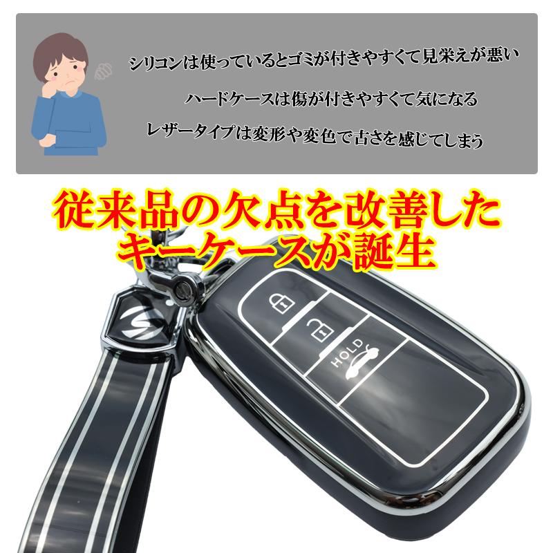 DSIC（ディーシック） キーケース カムリ 70系 スマートキー ケース