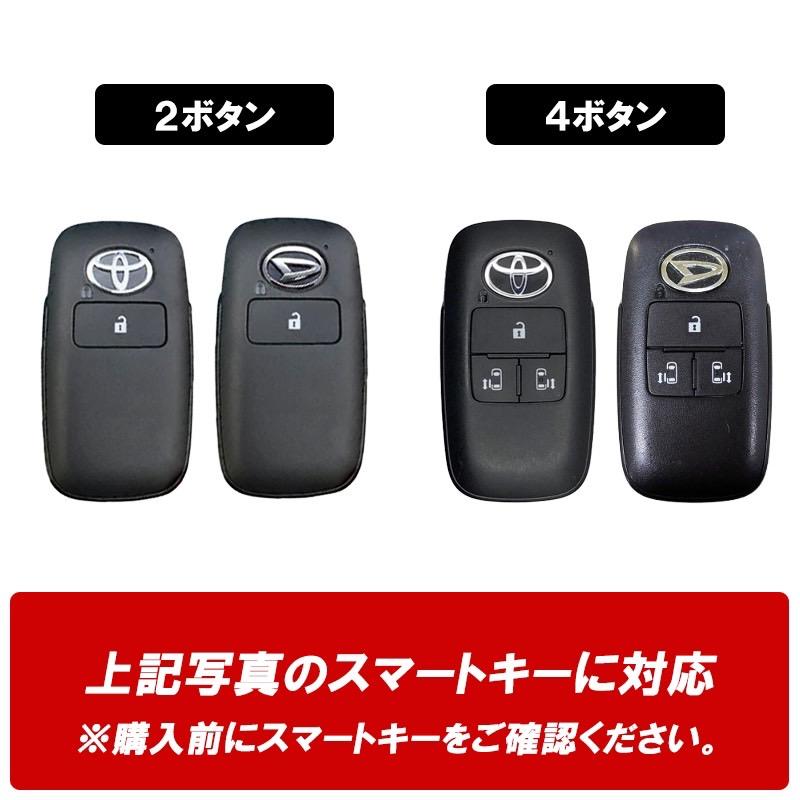 ダイハツ（DAIHATSU） キーケース タント タントカスタム LA650S