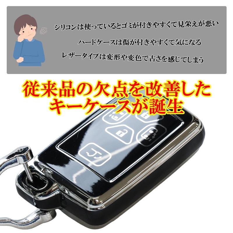 DSIC（ディーシック） キーケース アルファード ヴェルファイア 20系