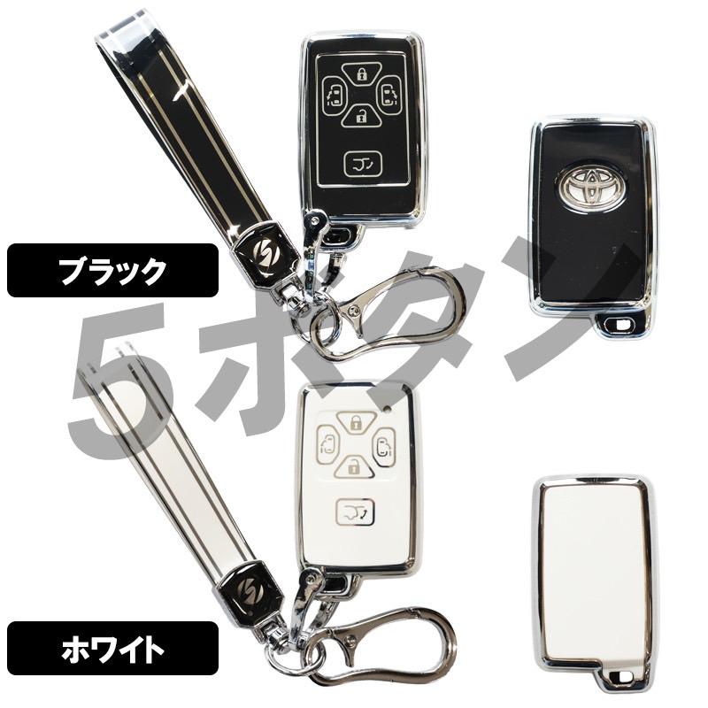 DSIC（ディーシック） キーケース トヨタ アルファード ヴェルファイア