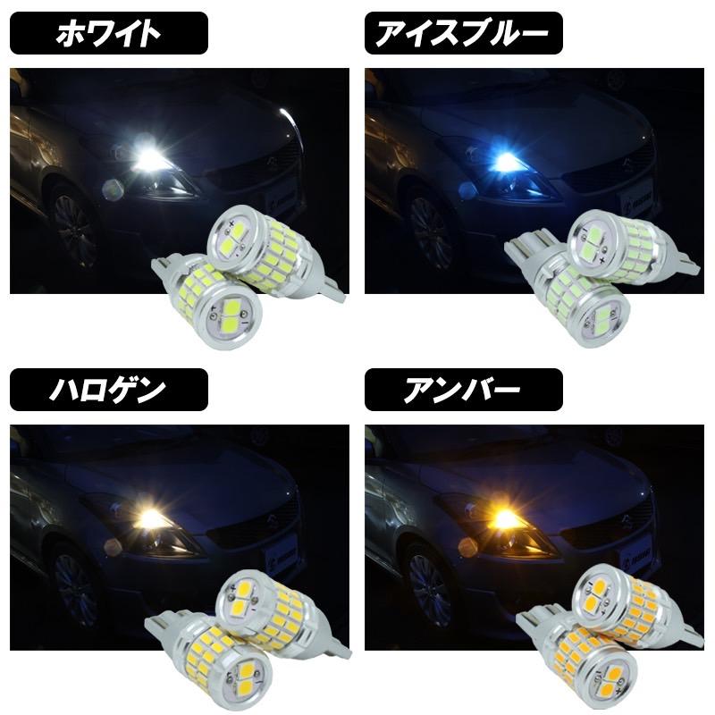 T10 バルブ LED ポジションランプ ナンバー灯 爆光 ホワイト ブルー