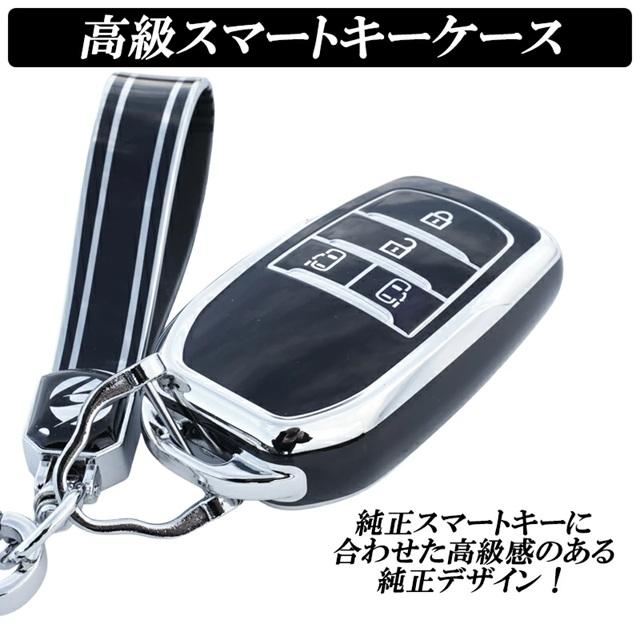 DSIC（ディーシック） キーケース ハイエース 200系 9型 新型