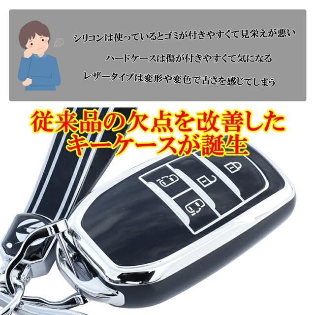 トヨタ（TOYOTA） 9型 ハイエース 200系 キーケース 新型ハイエース