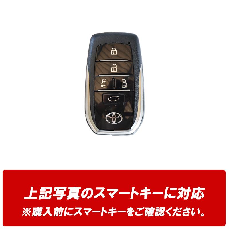 未使用★トヨタ新型ヴォクシー90・ノア キーレススマートキー5ボタンタイプ キーケース 新型 ヴォクシー ノア 90系 スマートキー ケース キー