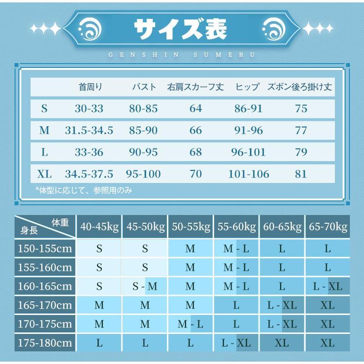 【三分妄想1/3Delusion】原神 Genshin キャンディス-Candace コスプレ衣装/ウィッグ/靴 コスチューム 三分妄想1/3Delusion