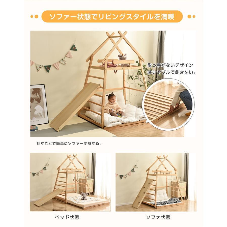 【2023新作】子供ベッド システムベッド 二段ベッド 天然木 滑り台付き ジャングルジム 3way 伸長式 大型遊具 子供用 ジャングルジム 伸長式 weight