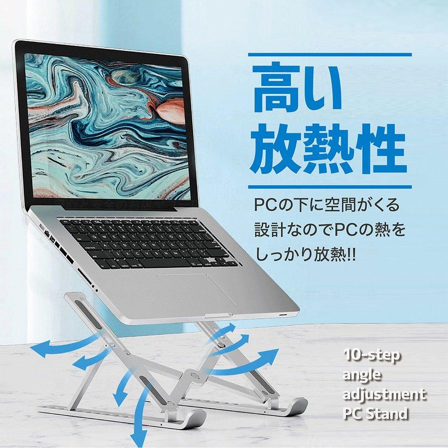 ノートパソコンスタンド Pcスタンド 高さ調節 テレワーク 置く台 持ち運び 折りたたみ 軽い パソコンスタンド ノートパソコン 斜め 置く台 持ち運び Ch014 安心と安全のお店ヤフー店 通販 Yahoo ショッピング