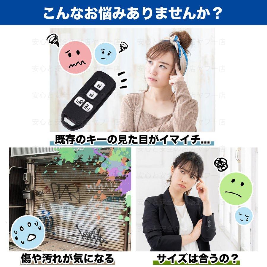 初回限定 スマートキーケース ホンダ 本田 Honda おしゃれ レディース キーケース N Box N Wgn N One N Van 公式ショップ