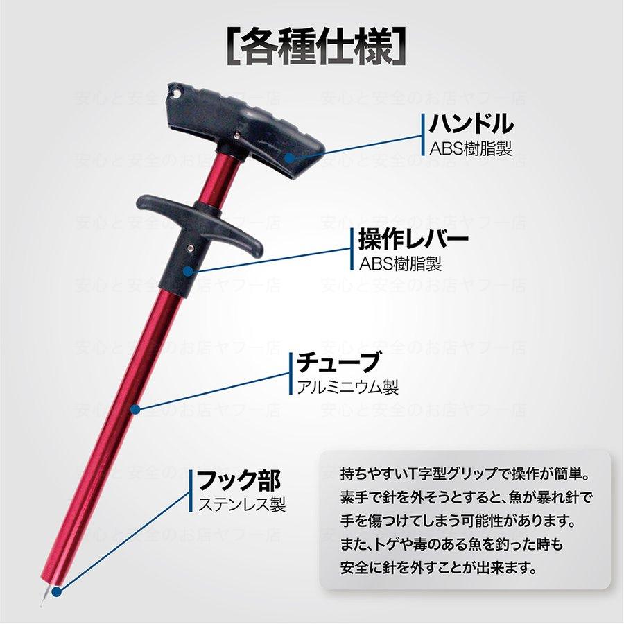 今季も再入荷 針外し フックリムーバー 釣具 ハリハズシ フィッシング 釣り 魚 フック ルアー 釣り針 Academydosaber Com